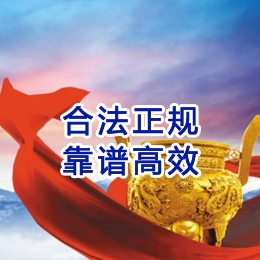 东郊镇讨账公司