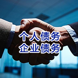 东郊镇追债公司
