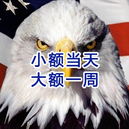 东郊镇要账公司